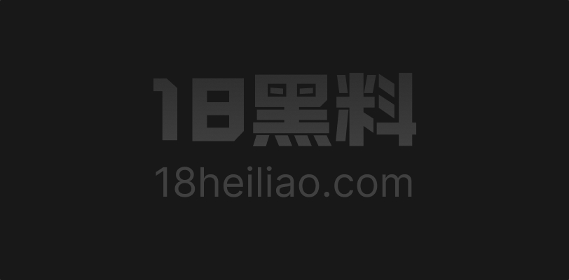 母子乱伦 海角大神 勾人俏妈妈 爆操巨乳肥臀熟女妈 激烈反抗后被内射征服！ - 图1
